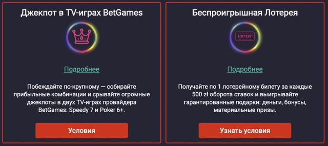 Советы и подсказки по игре Pin Up Casino